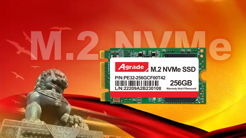 國(guó)產(chǎn)NVME.fw