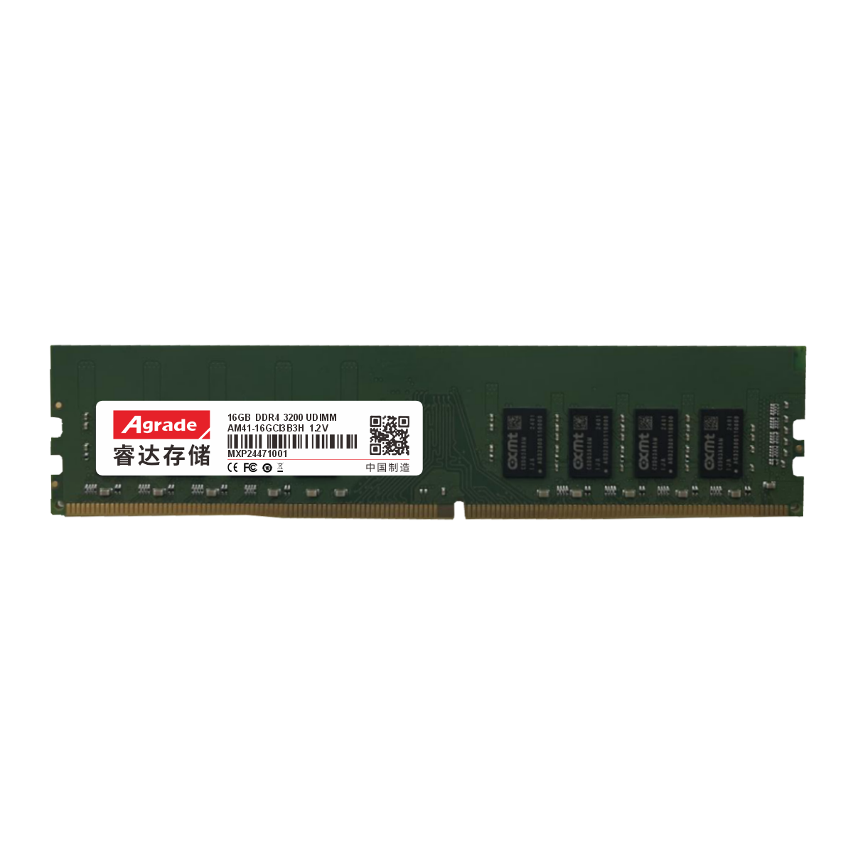 國產內存條 AM41 DDR4 臺式機