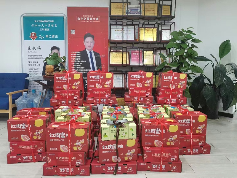 微信圖片_20241129103942