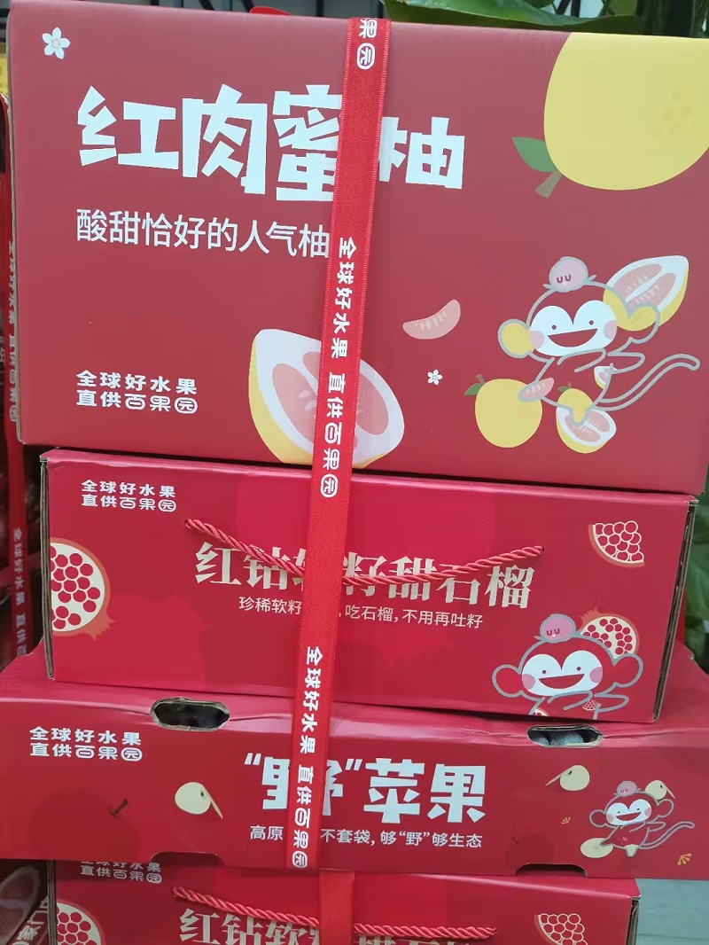 微信圖片_20241129103956