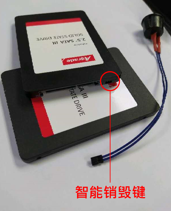 一鍵自毀SSD固態(tài)硬盤的技術(shù)點(diǎn)