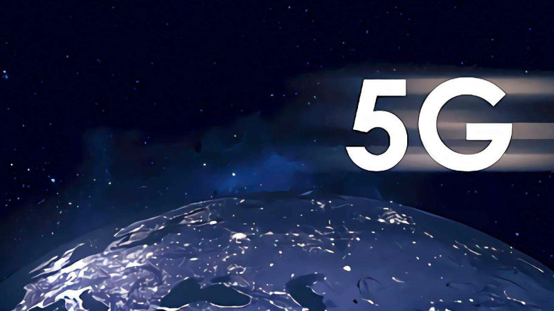 5G商用迎一周年 網絡建設按下“快進鍵”