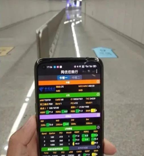 上海地鐵297 座地下車站已全面實現 5G 網絡覆蓋