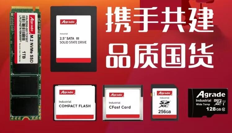 固態硬盤需要“磁盤碎片整理”嗎？