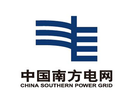 中國南方電網有限責任公司