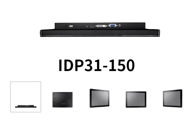 研華工業(yè)級顯示器